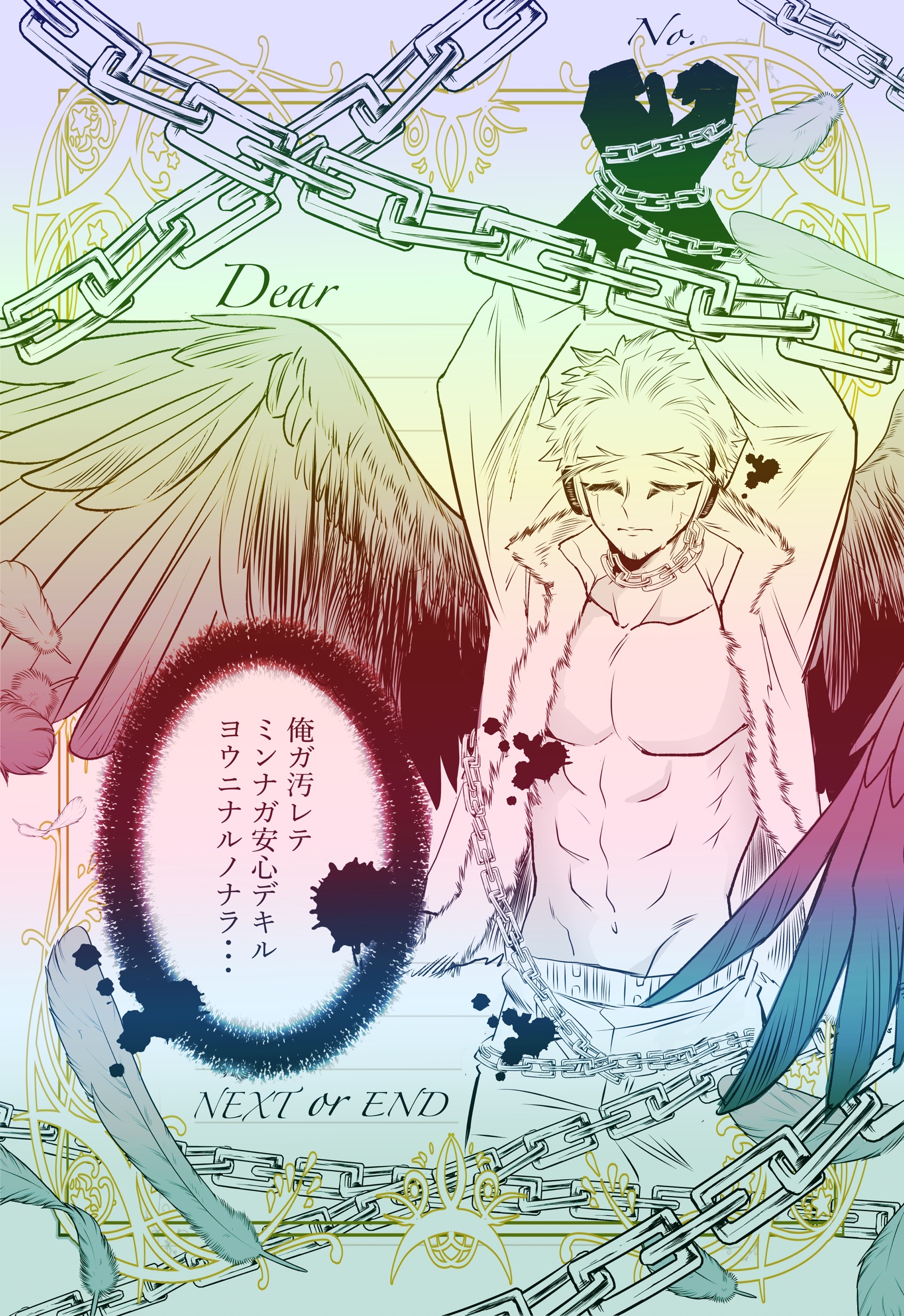 グラデーション便箋