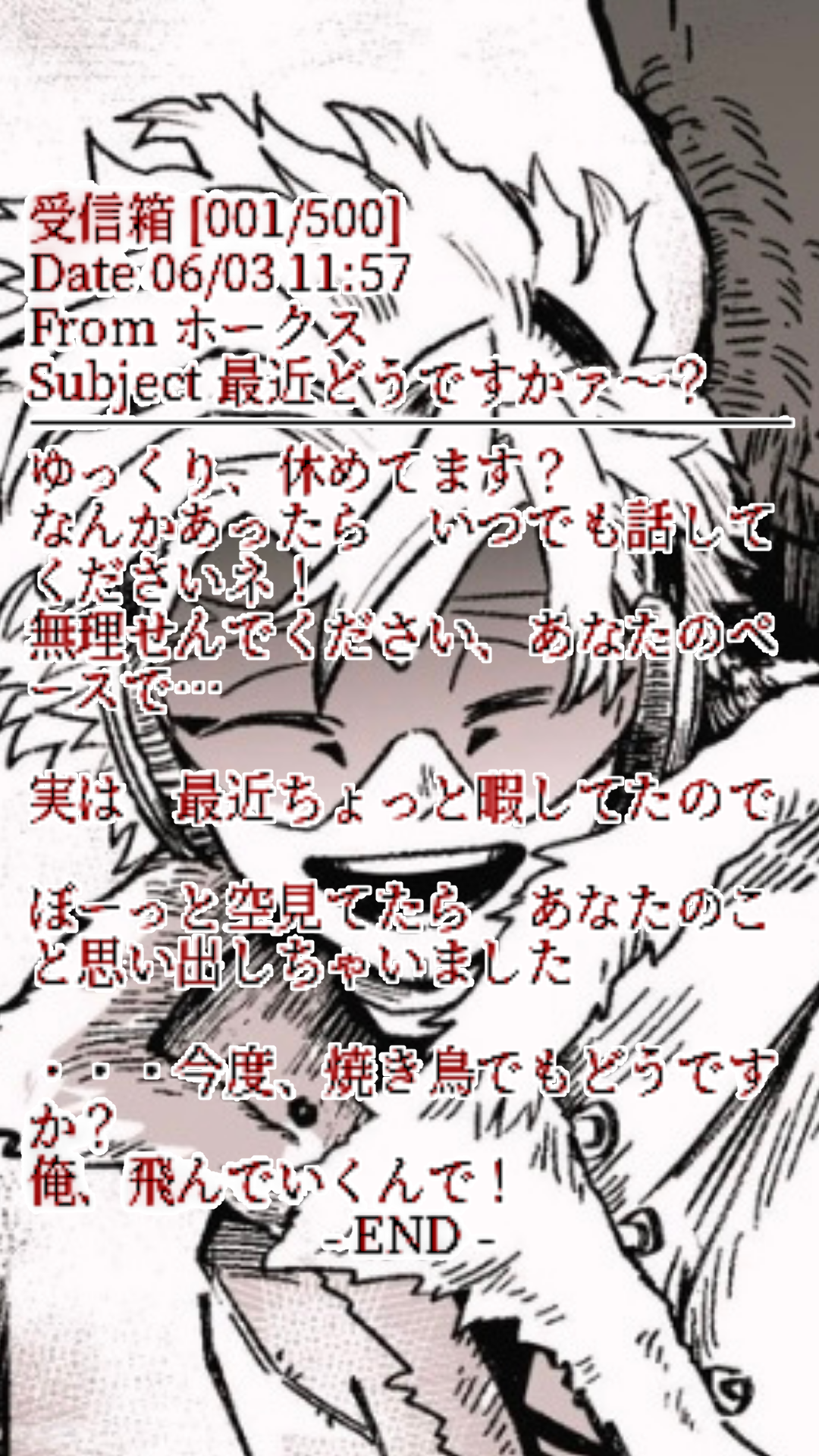 メル画その2